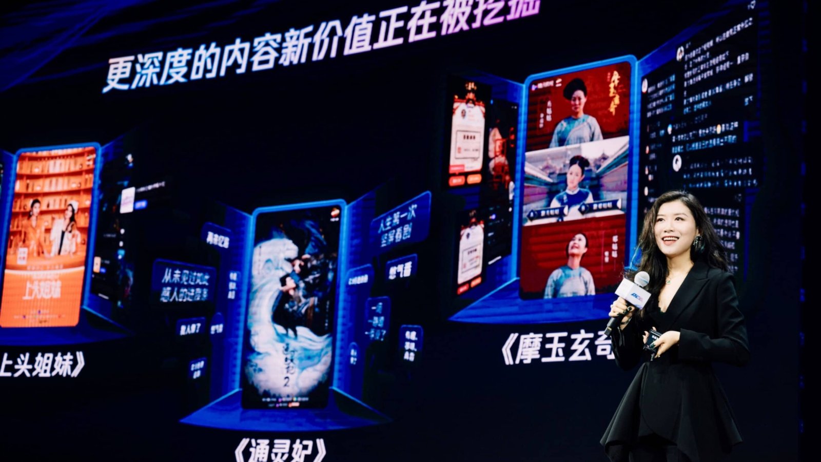 Tencent-Micro-Dramas-scaled
