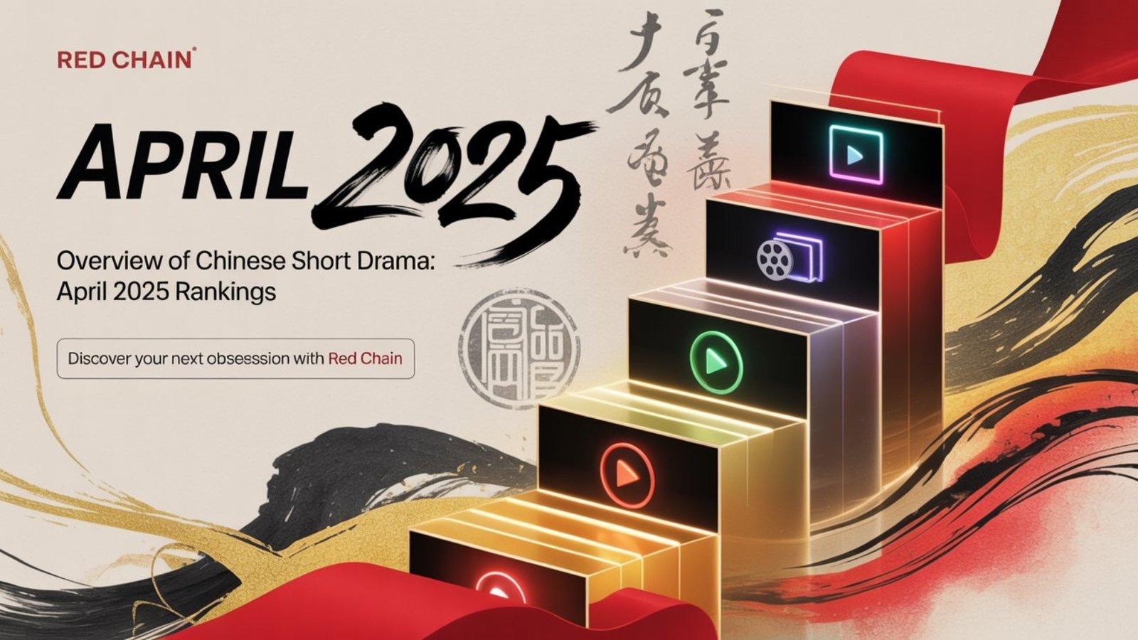 Chinese Short Drama