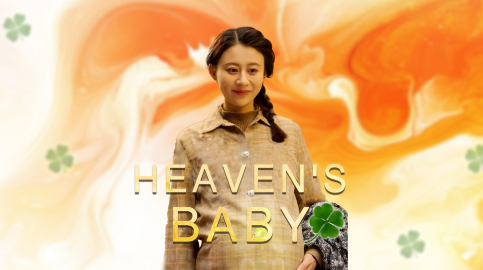 new chinese short drama Heaven's-Baby